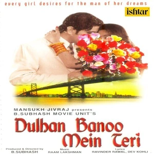 Dulhan Banoo Mein Teri