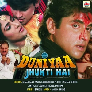 Duniya Jhukti Hai