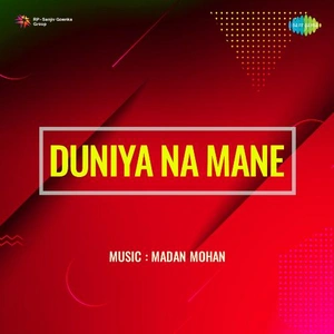 Duniya Na Mane