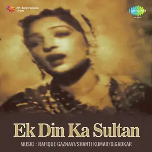 Ek Din Ka Sultan
