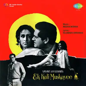 Ek Kali Muskayee