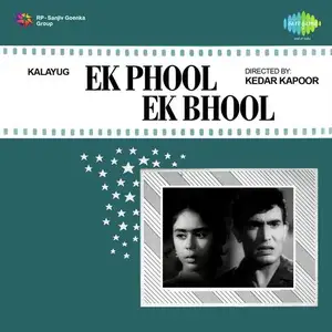 Ek Phool Ek Bhool