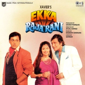 Ekka Raja Rani