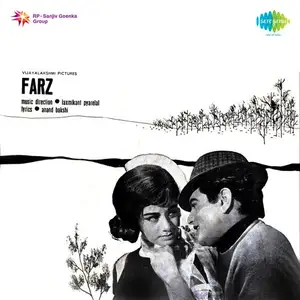 Farz