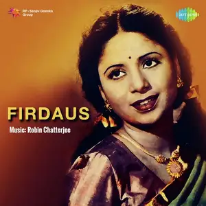 Firdaus