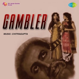 Gambler