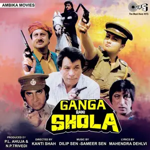 Ganga Bani Shola