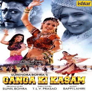 Ganga Ki Kasam