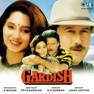 Gardish