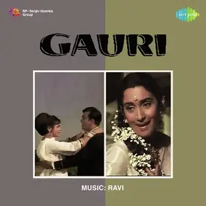 Gauri