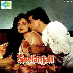 Geetanjali