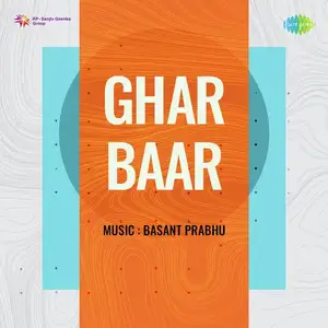 Ghar Baar