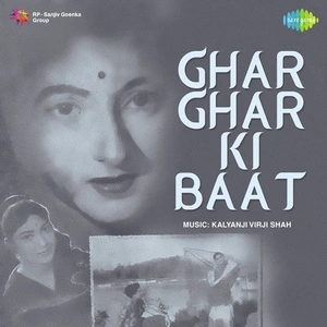 Ghar Ghar Ki Baat