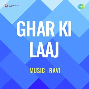 Ghar Ki Laaj
