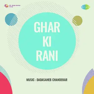 Ghar Ki Rani