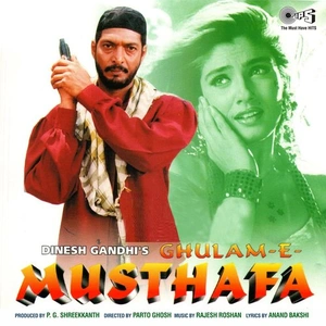 Ghulam-E-Musthafa