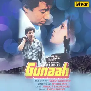 Gunaah
