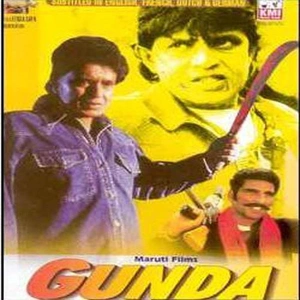 Gunda
