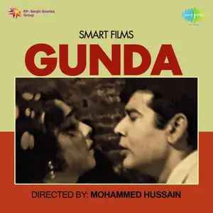 Gunda