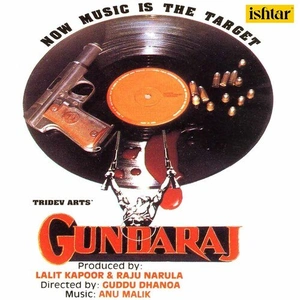 Gundaraj