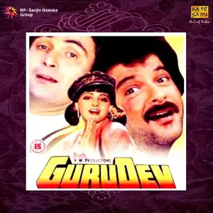Gurudev