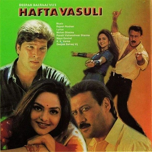 Hafta Vasuli