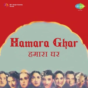 Hamara Ghar