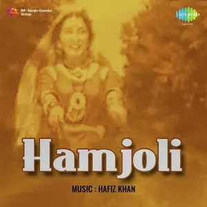 Hamjoli
