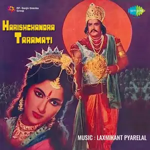 Harishchandra Taramati