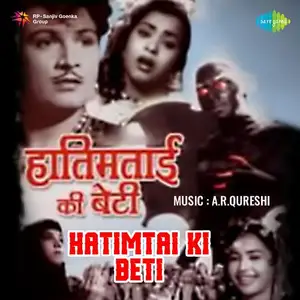 Hatimtai Ki Beti