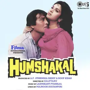 Humshakal