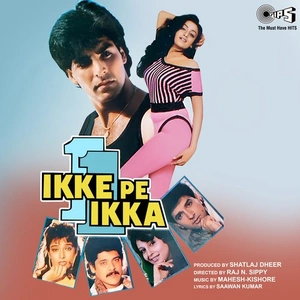 Ikke Pe Ikka