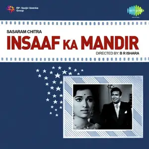Insaaf Ka Mandir