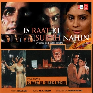 Is Raat Ki Subah Nahi