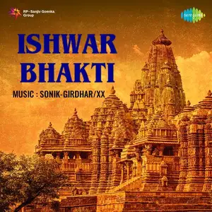 Ishwar Bhakti