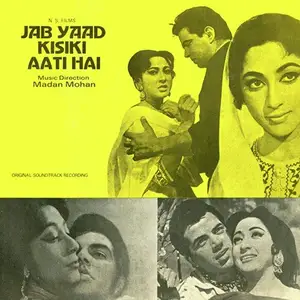 Jab Yaad Kisiki Aati Hai