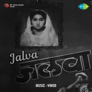 Jalva