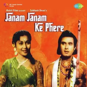 Janam Janam Ke Phere