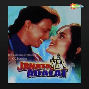 Janata Ki Adalat