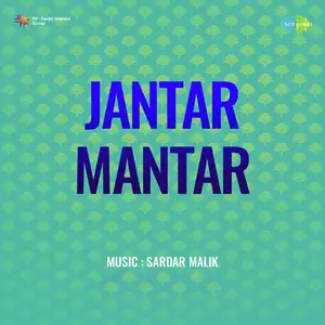 Jantar Mantar