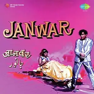 Janwar