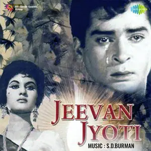 Jeevan Jyoti