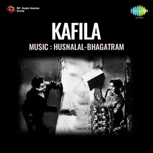 Kafila