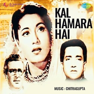 Kal Hamara Hai