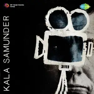 Kala Samundar