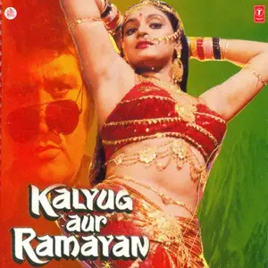 Kalyug Aur Ramayan