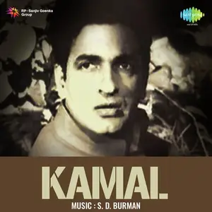 Kamal
