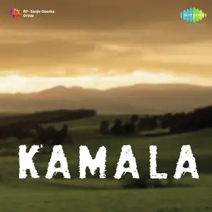 Kamala
