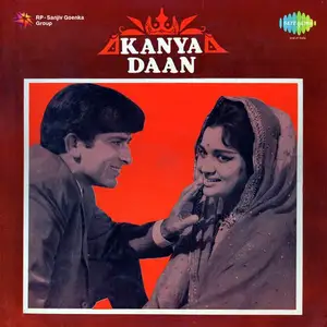 Kanyadaan