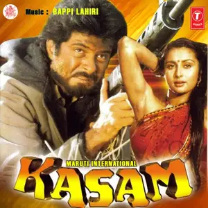 Kasam